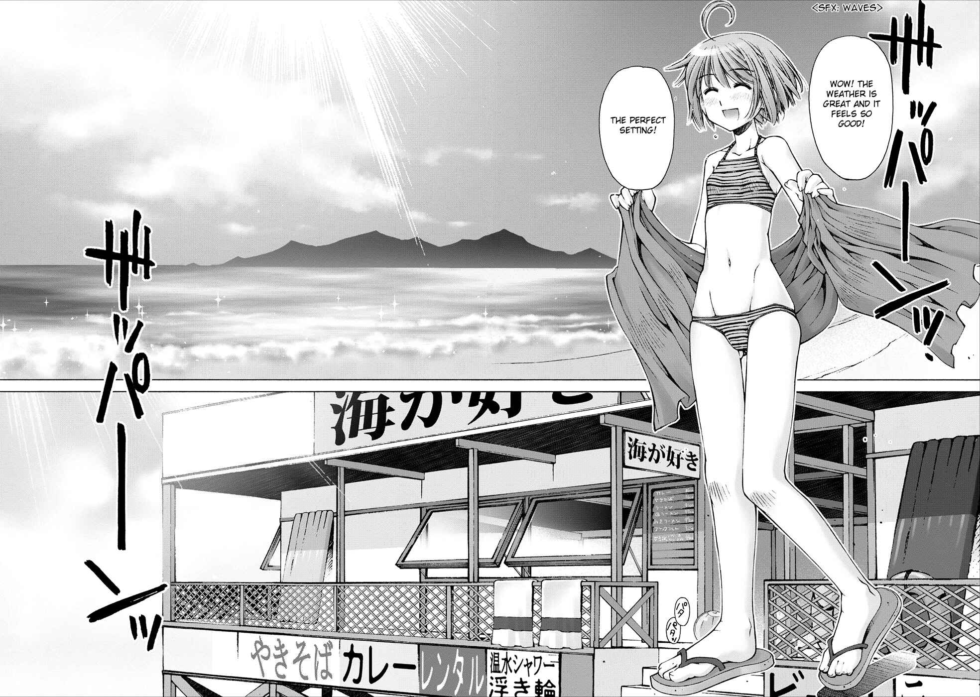 Page 10 Chapter 3 Onii-chan no Koto Nanka Zenzen Suki ja Nain da Kara ne!!