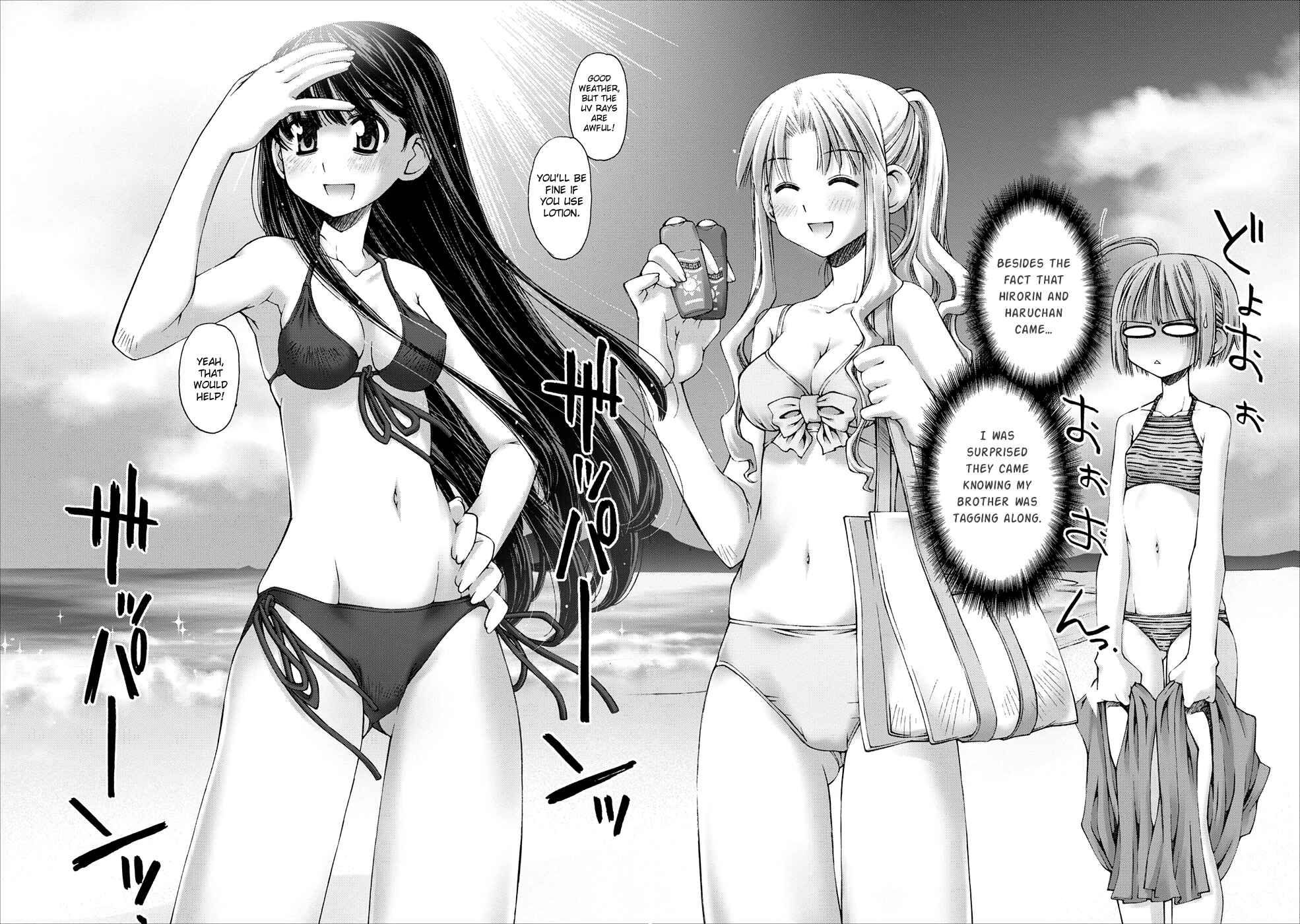 Page 11 Chapter 3 Onii-chan no Koto Nanka Zenzen Suki ja Nain da Kara ne!!