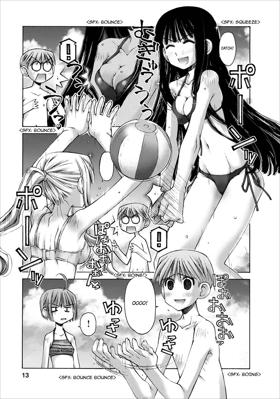Page 15 Chapter 3 Onii-chan no Koto Nanka Zenzen Suki ja Nain da Kara ne!!