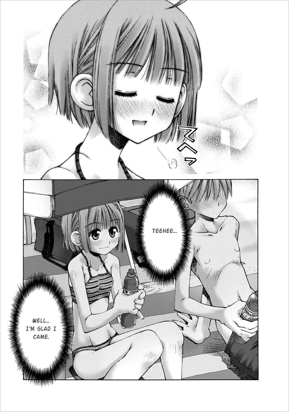 Page 21 Chapter 3 Onii-chan no Koto Nanka Zenzen Suki ja Nain da Kara ne!!