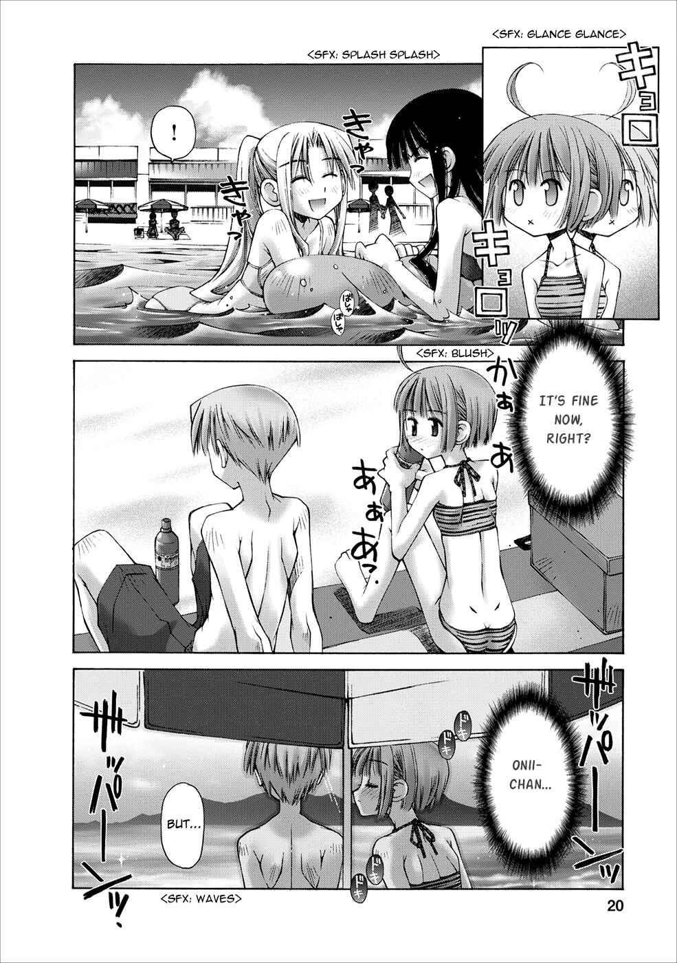 Page 22 Chapter 3 Onii-chan no Koto Nanka Zenzen Suki ja Nain da Kara ne!!