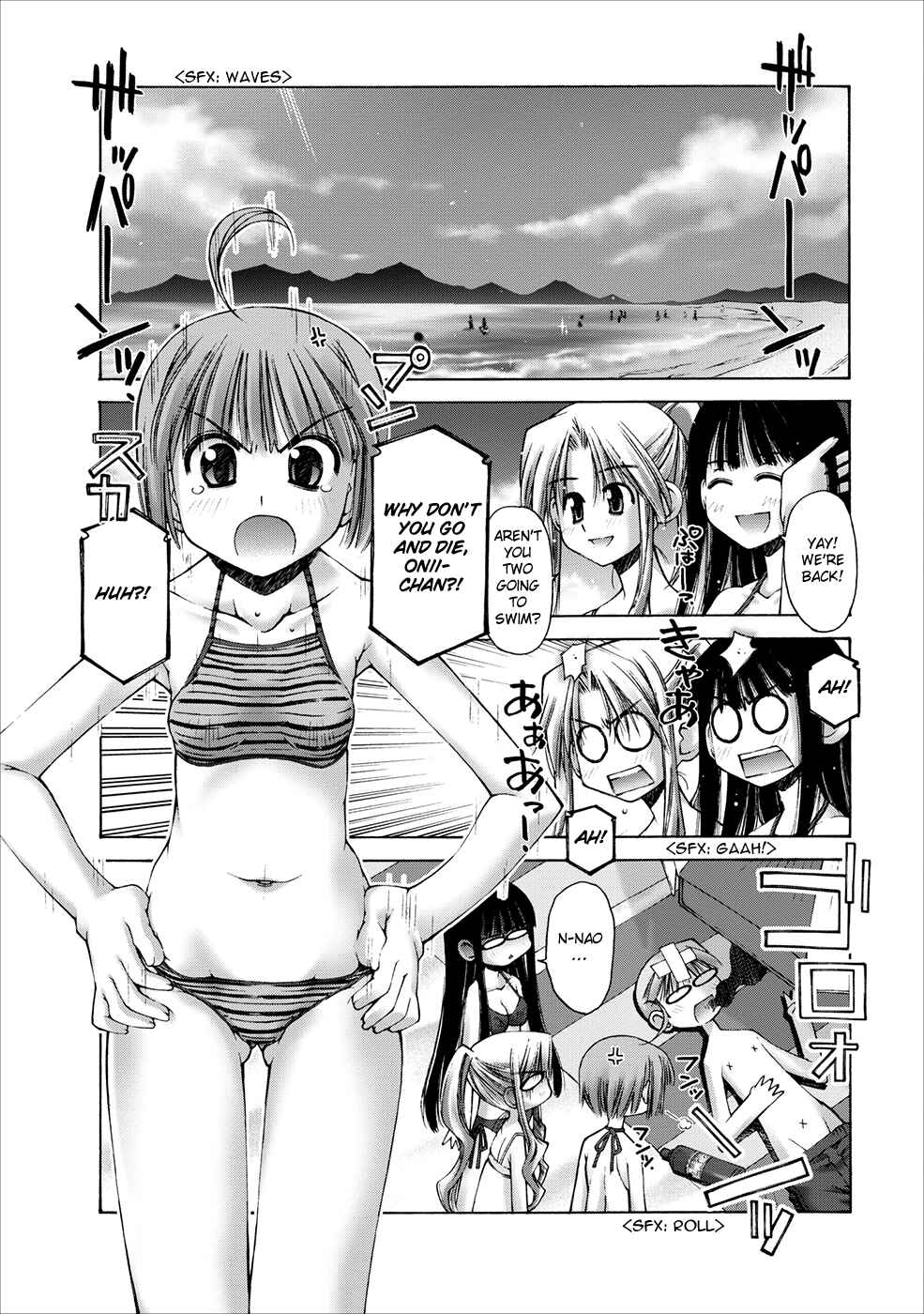 Page 24 Chapter 3 Onii-chan no Koto Nanka Zenzen Suki ja Nain da Kara ne!!