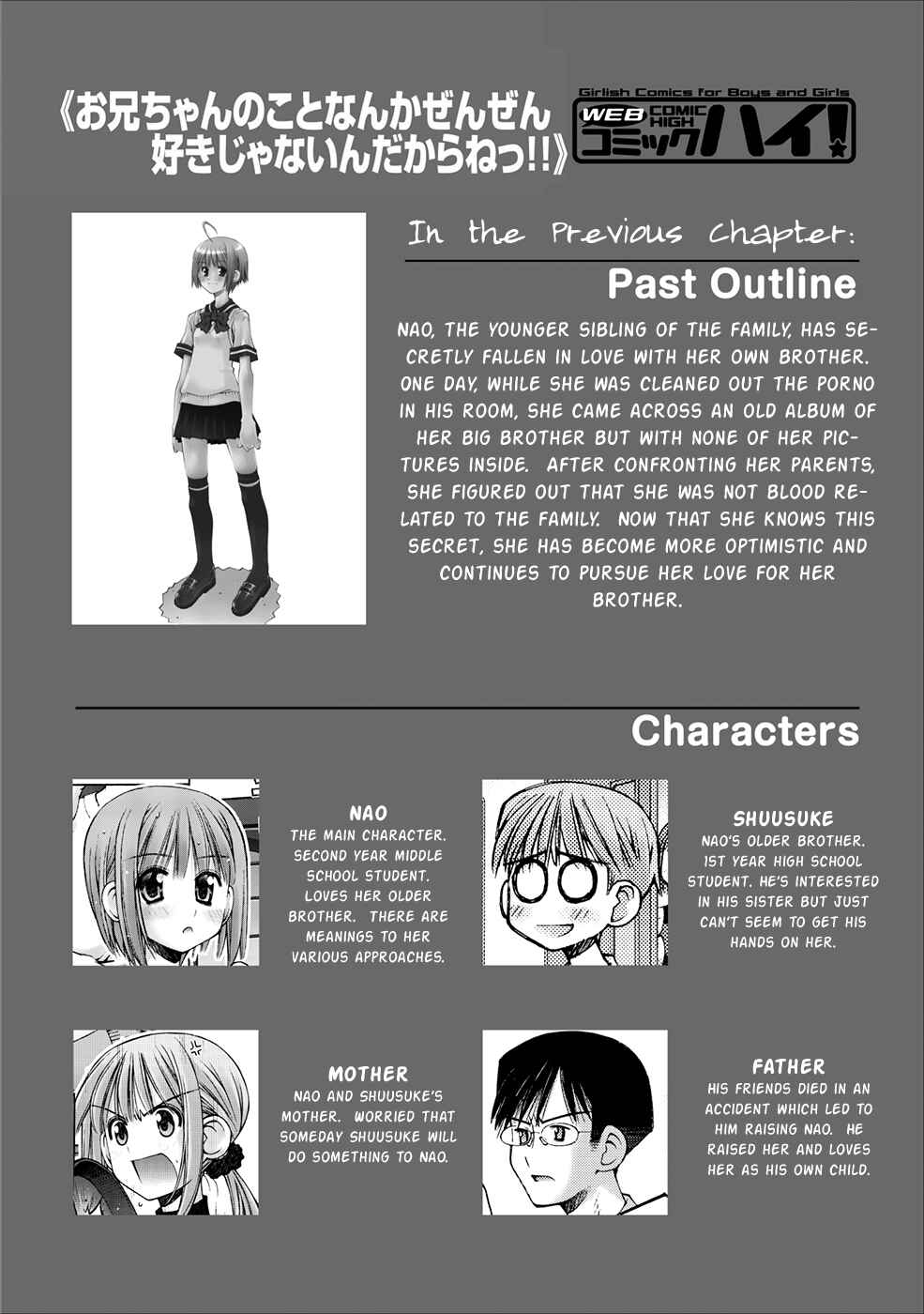 Page 4 Chapter 3 Onii-chan no Koto Nanka Zenzen Suki ja Nain da Kara ne!!
