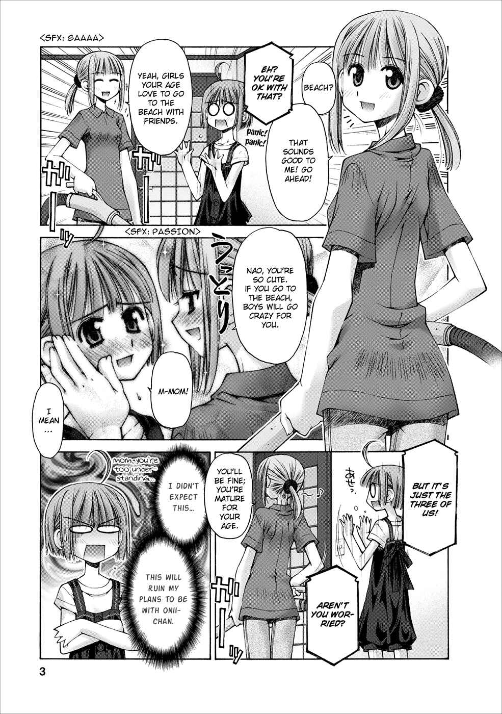 Page 7 Chapter 3 Onii-chan no Koto Nanka Zenzen Suki ja Nain da Kara ne!!