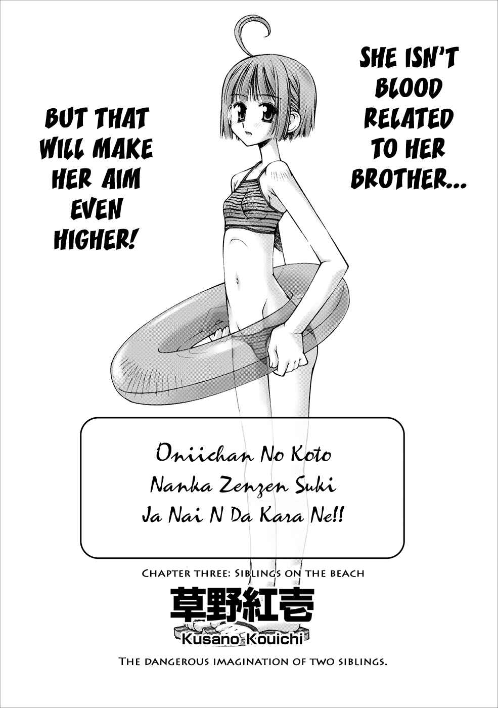 Page 9 Chapter 3 Onii-chan no Koto Nanka Zenzen Suki ja Nain da Kara ne!!