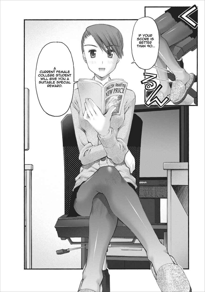 Page 13 Chapter 41 Onii-chan no Koto Nanka Zenzen Suki ja Nain da Kara ne!!