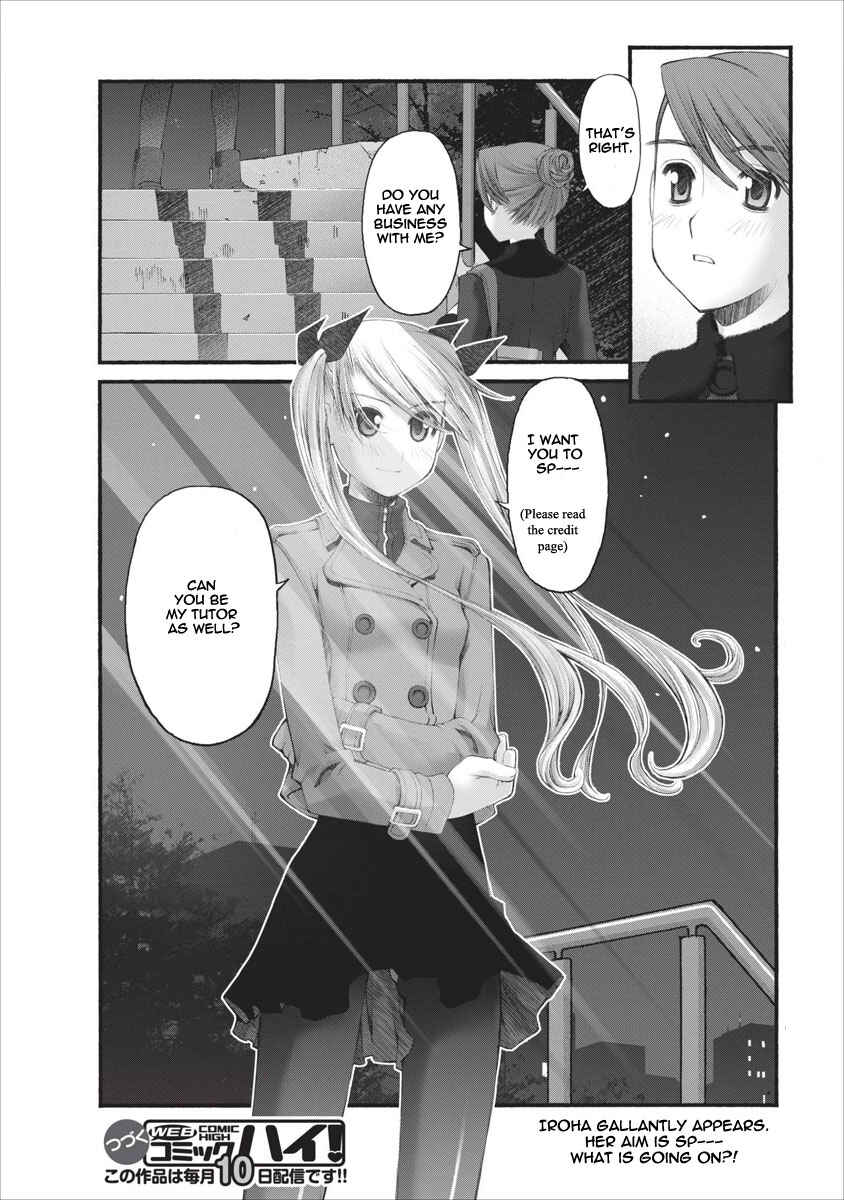 Page 21 Chapter 41 Onii-chan no Koto Nanka Zenzen Suki ja Nain da Kara ne!!