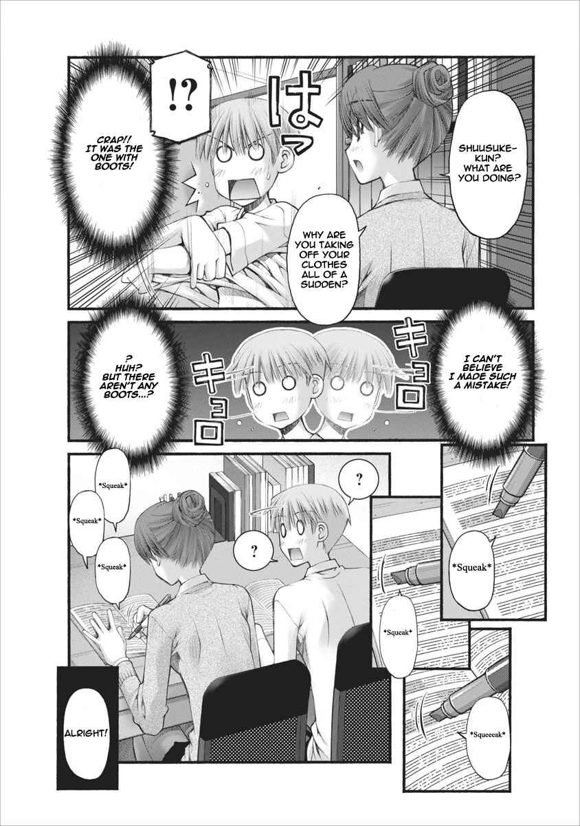 Page 7 Chapter 41 Onii-chan no Koto Nanka Zenzen Suki ja Nain da Kara ne!!