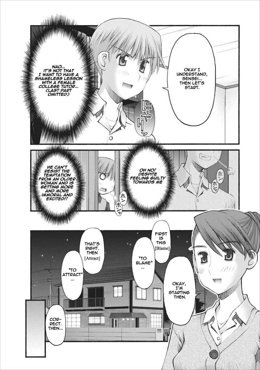Page 9 Chapter 41 Onii-chan no Koto Nanka Zenzen Suki ja Nain da Kara ne!!