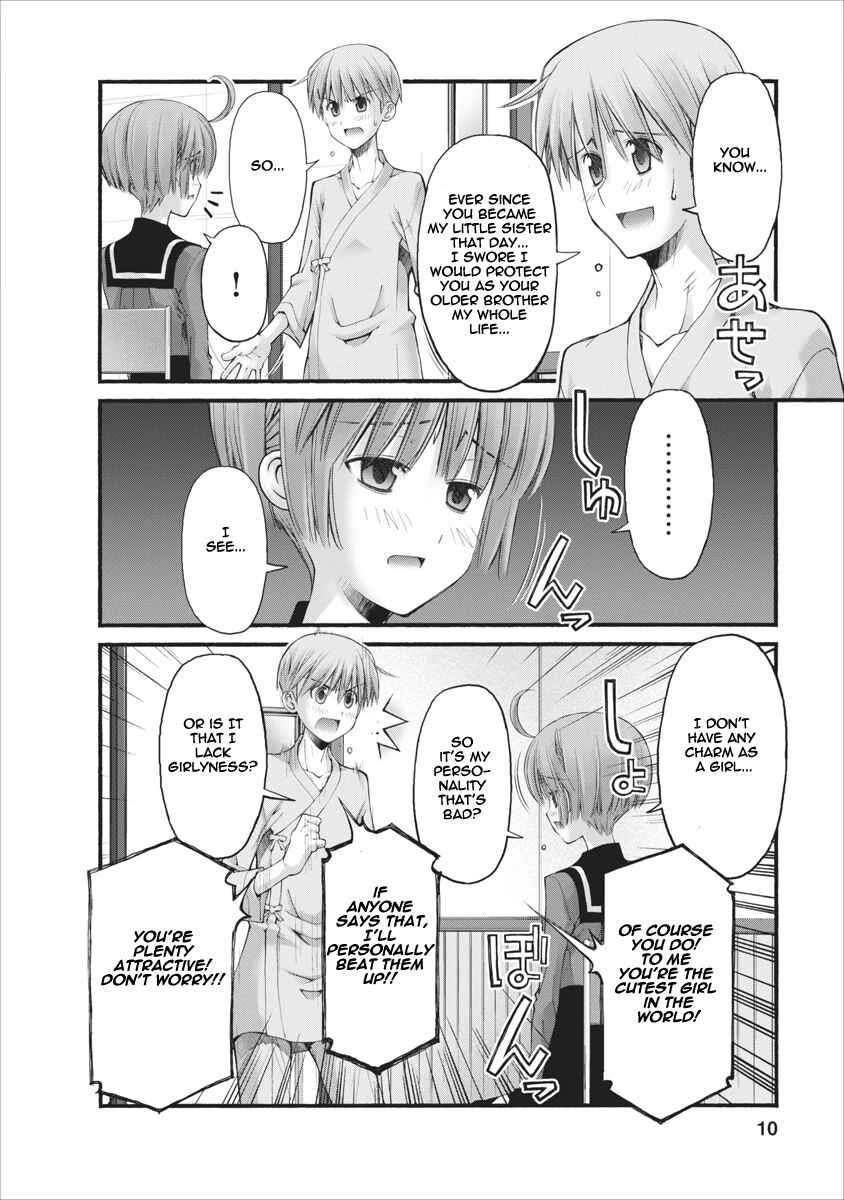 Page 10 Chapter 85 Onii-chan no Koto Nanka Zenzen Suki ja Nain da Kara ne!!