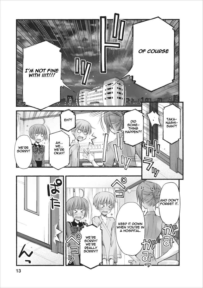 Page 13 Chapter 85 Onii-chan no Koto Nanka Zenzen Suki ja Nain da Kara ne!!