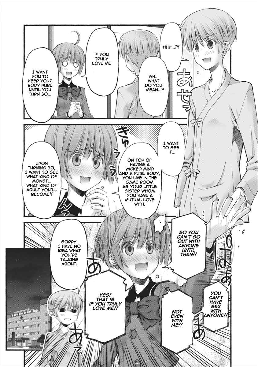 Page 21 Chapter 85 Onii-chan no Koto Nanka Zenzen Suki ja Nain da Kara ne!!