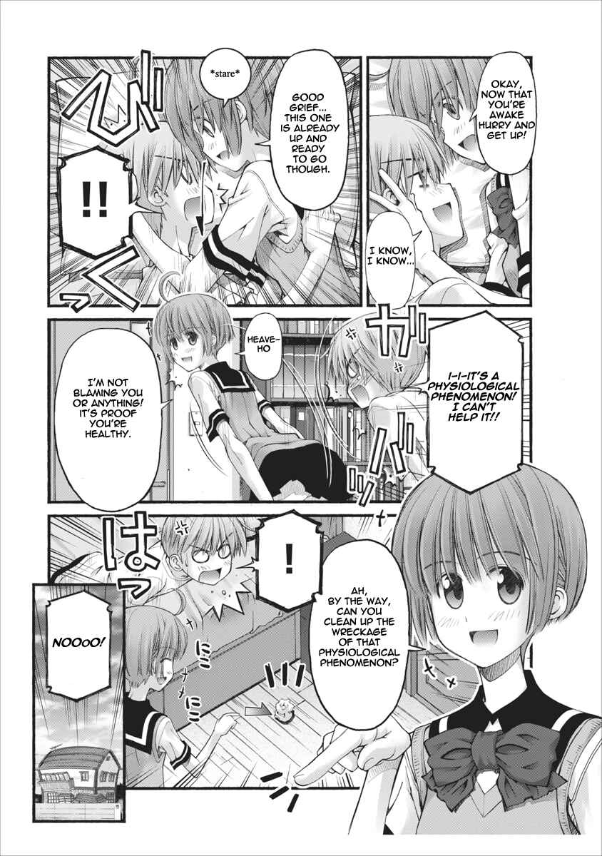 Page 23 Chapter 85 Onii-chan no Koto Nanka Zenzen Suki ja Nain da Kara ne!!