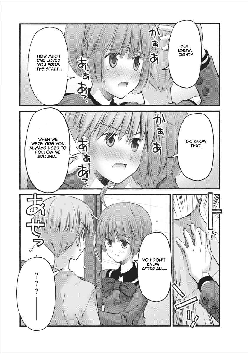 Page 5 Chapter 85 Onii-chan no Koto Nanka Zenzen Suki ja Nain da Kara ne!!