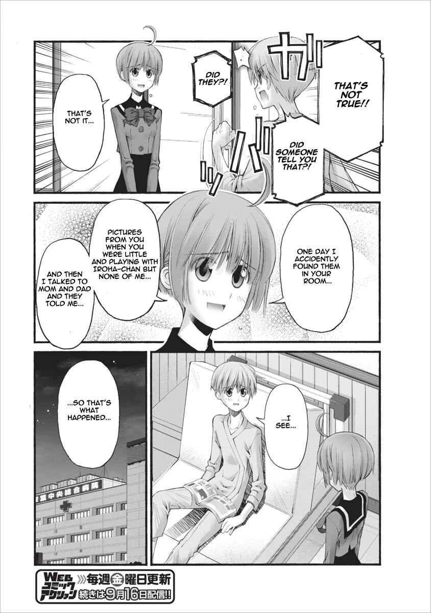 Page 20 Chapter 84 Onii-chan no Koto Nanka Zenzen Suki ja Nain da Kara ne!!