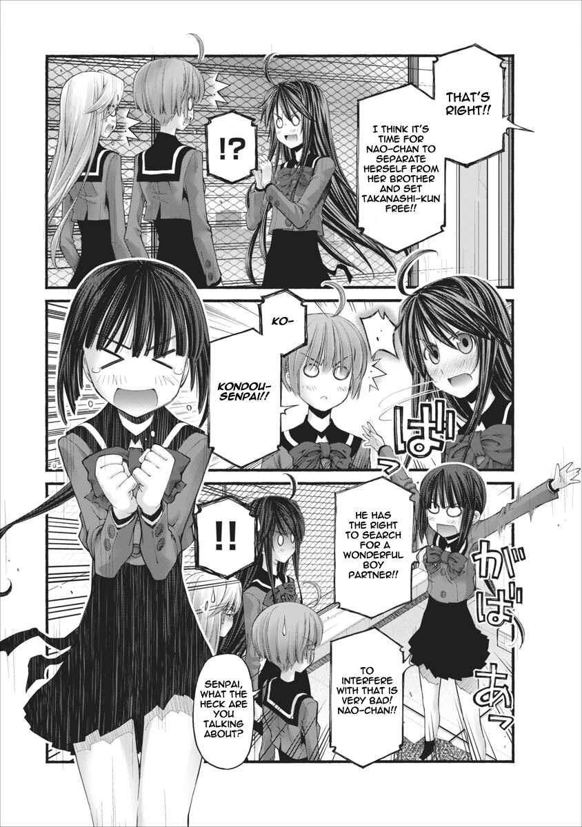 Page 5 Chapter 84 Onii-chan no Koto Nanka Zenzen Suki ja Nain da Kara ne!!