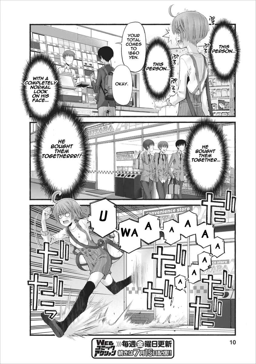 Page 10 Chapter 82.5 Onii-chan no Koto Nanka Zenzen Suki ja Nain da Kara ne!!