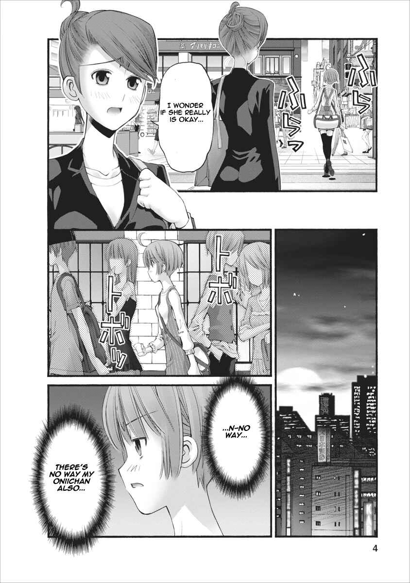 Page 4 Chapter 82.5 Onii-chan no Koto Nanka Zenzen Suki ja Nain da Kara ne!!