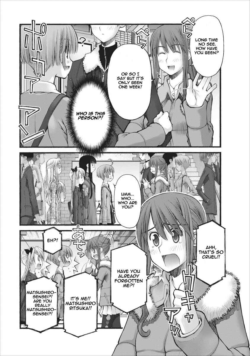 Page 14 Chapter 54 Onii-chan no Koto Nanka Zenzen Suki ja Nain da Kara ne!!