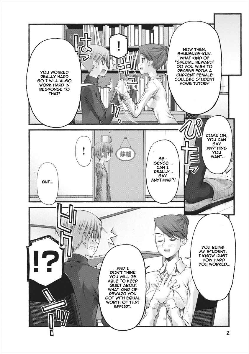 Page 3 Chapter 54 Onii-chan no Koto Nanka Zenzen Suki ja Nain da Kara ne!!
