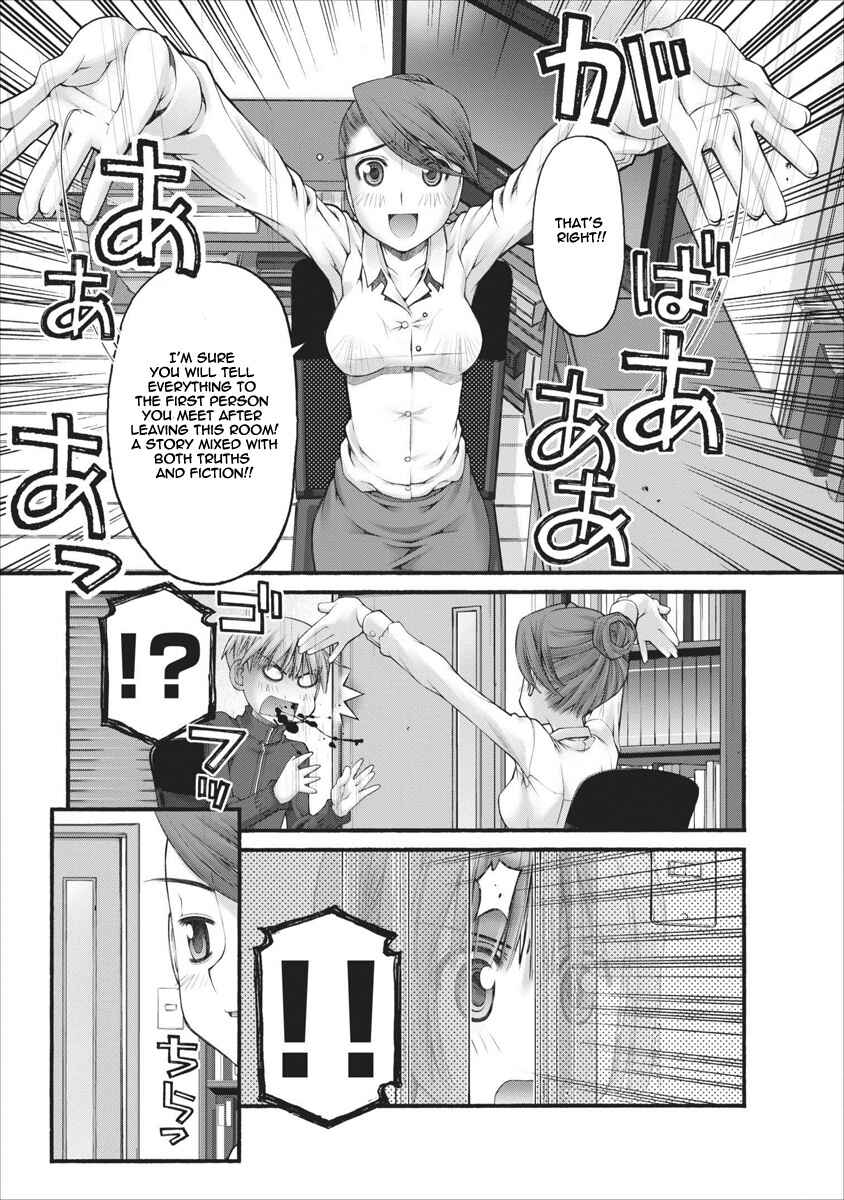Page 4 Chapter 54 Onii-chan no Koto Nanka Zenzen Suki ja Nain da Kara ne!!