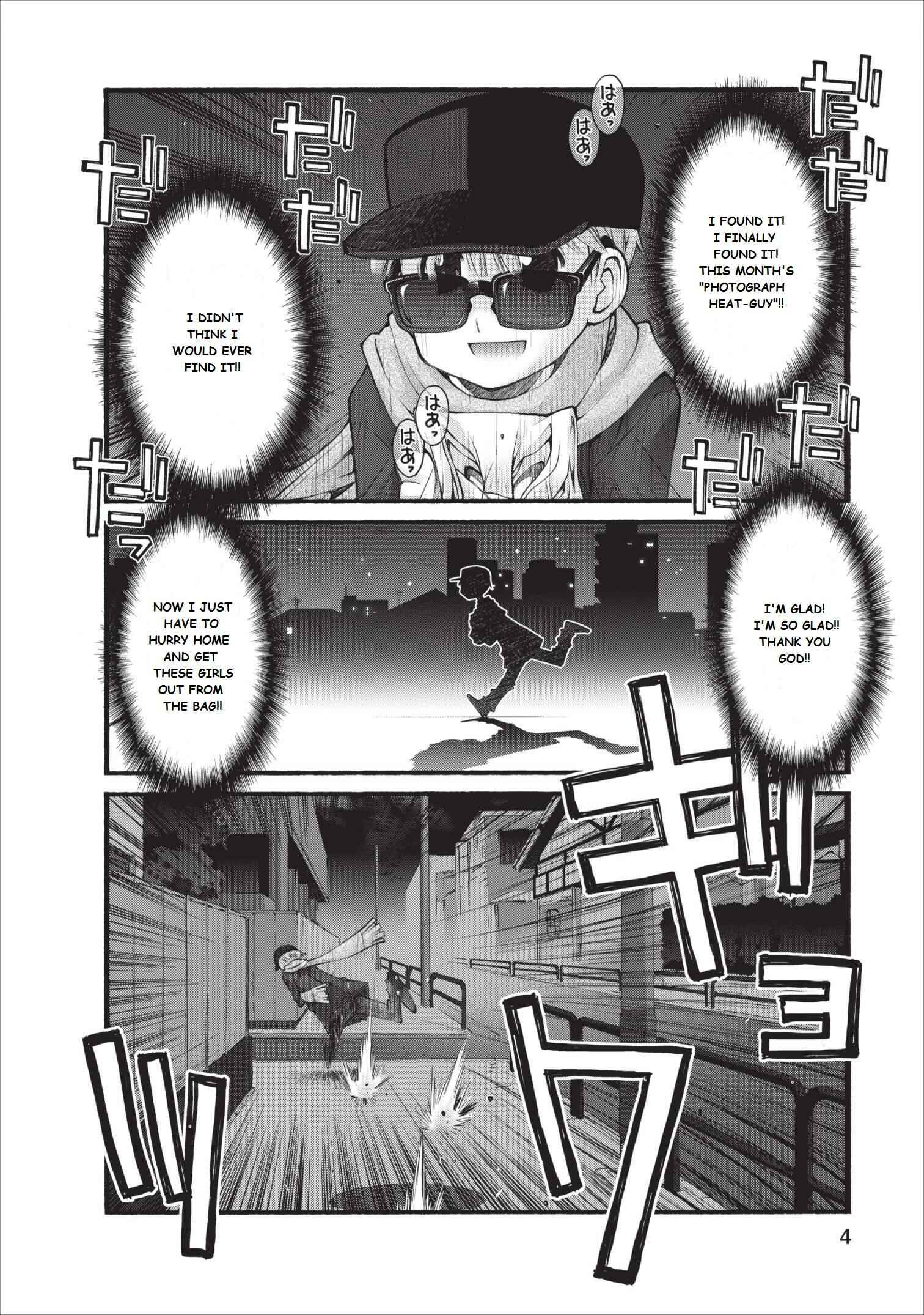 Page 5 Chapter 15 Onii-chan no Koto Nanka Zenzen Suki ja Nain da Kara ne!!