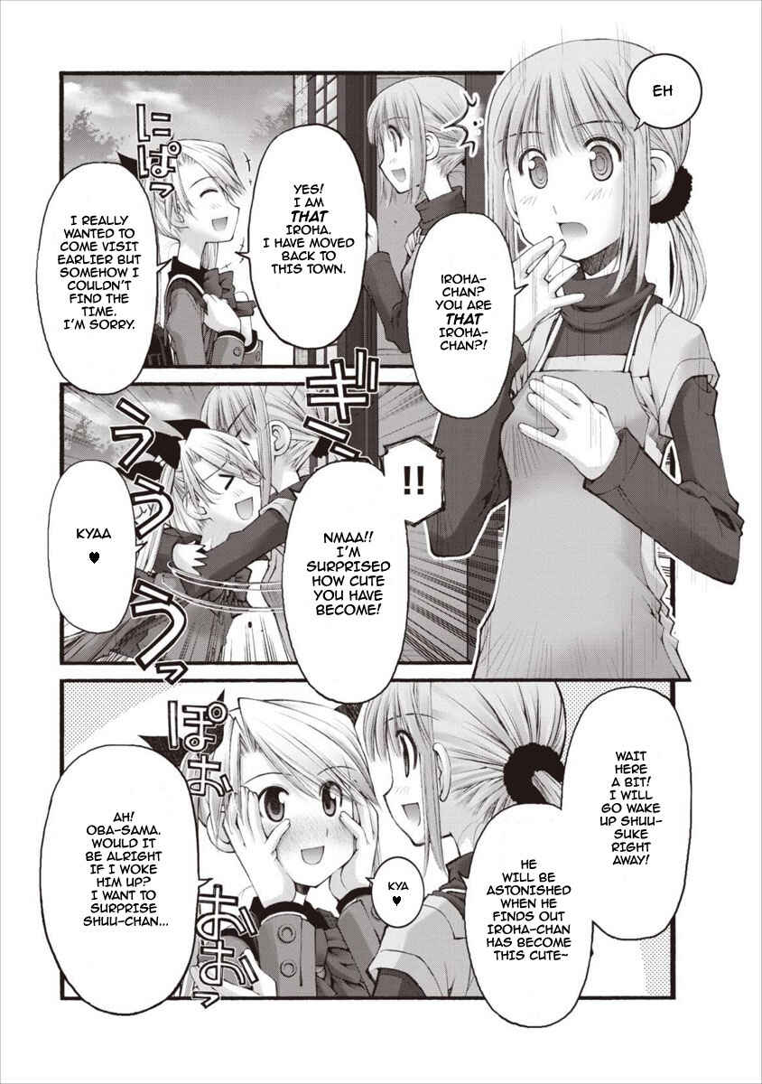 Page 14 Chapter 20 Onii-chan no Koto Nanka Zenzen Suki ja Nain da Kara ne!!