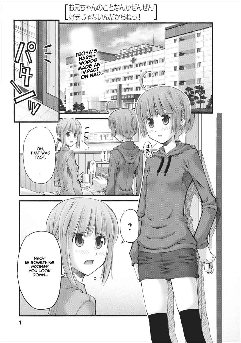 Page 1 Chapter 81 Onii-chan no Koto Nanka Zenzen Suki ja Nain da Kara ne!!