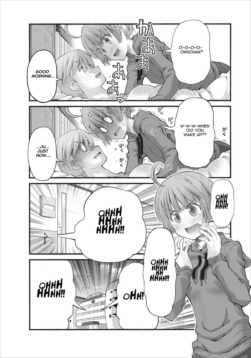 Page 12 Chapter 81 Onii-chan no Koto Nanka Zenzen Suki ja Nain da Kara ne!!