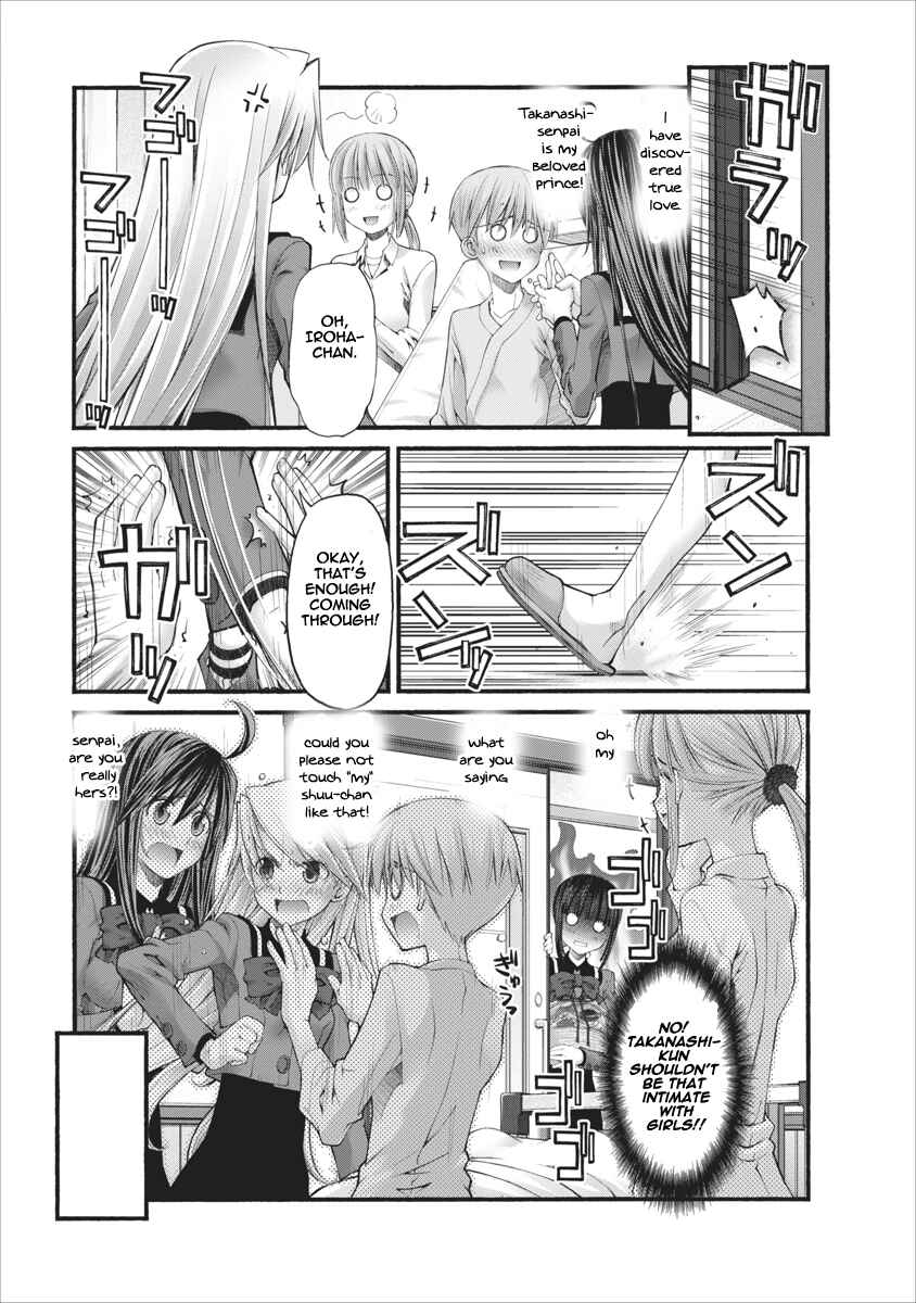 Page 17 Chapter 81 Onii-chan no Koto Nanka Zenzen Suki ja Nain da Kara ne!!