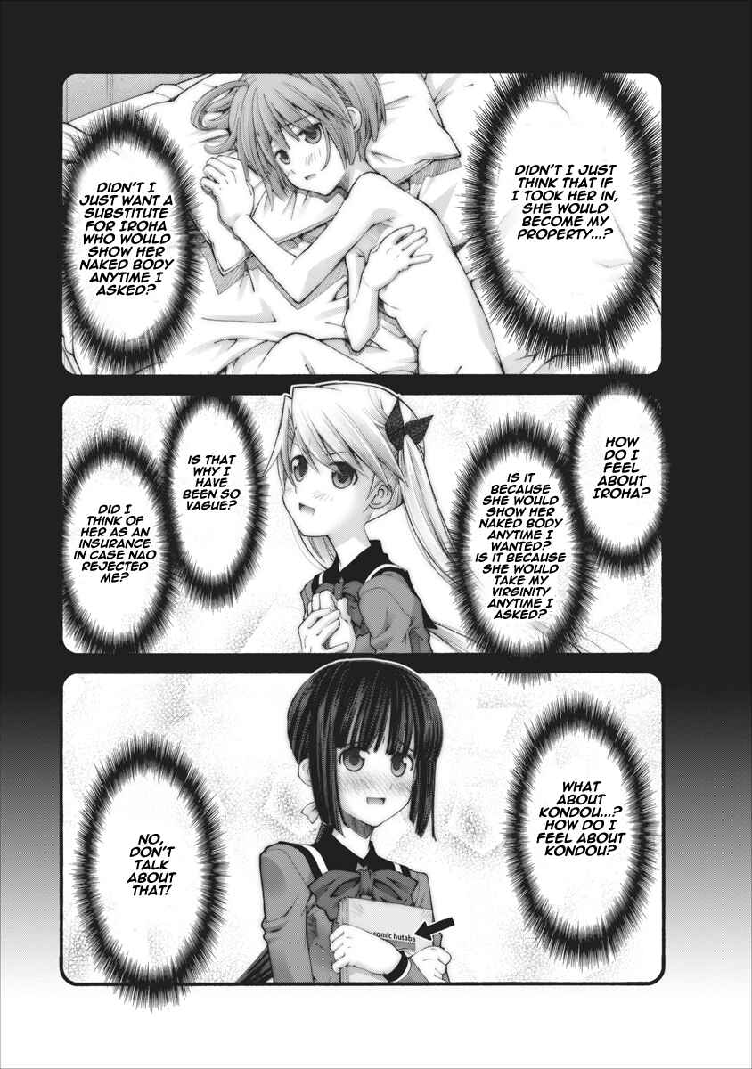 Page 7 Chapter 81 Onii-chan no Koto Nanka Zenzen Suki ja Nain da Kara ne!!
