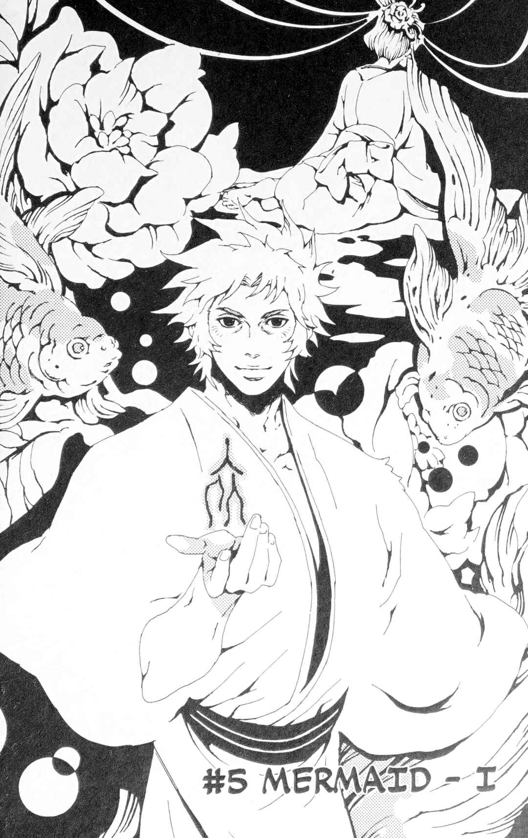 Page 1 Chapter 5 Ghost Slayers Ayashi