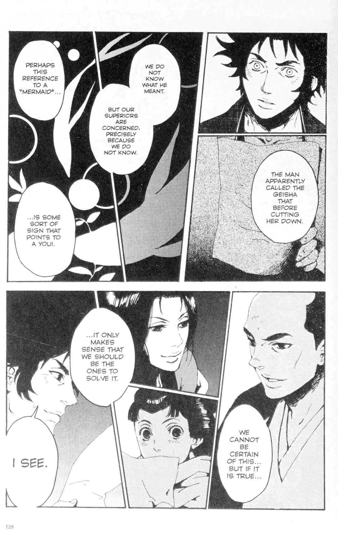 Page 14 Chapter 5 Ghost Slayers Ayashi