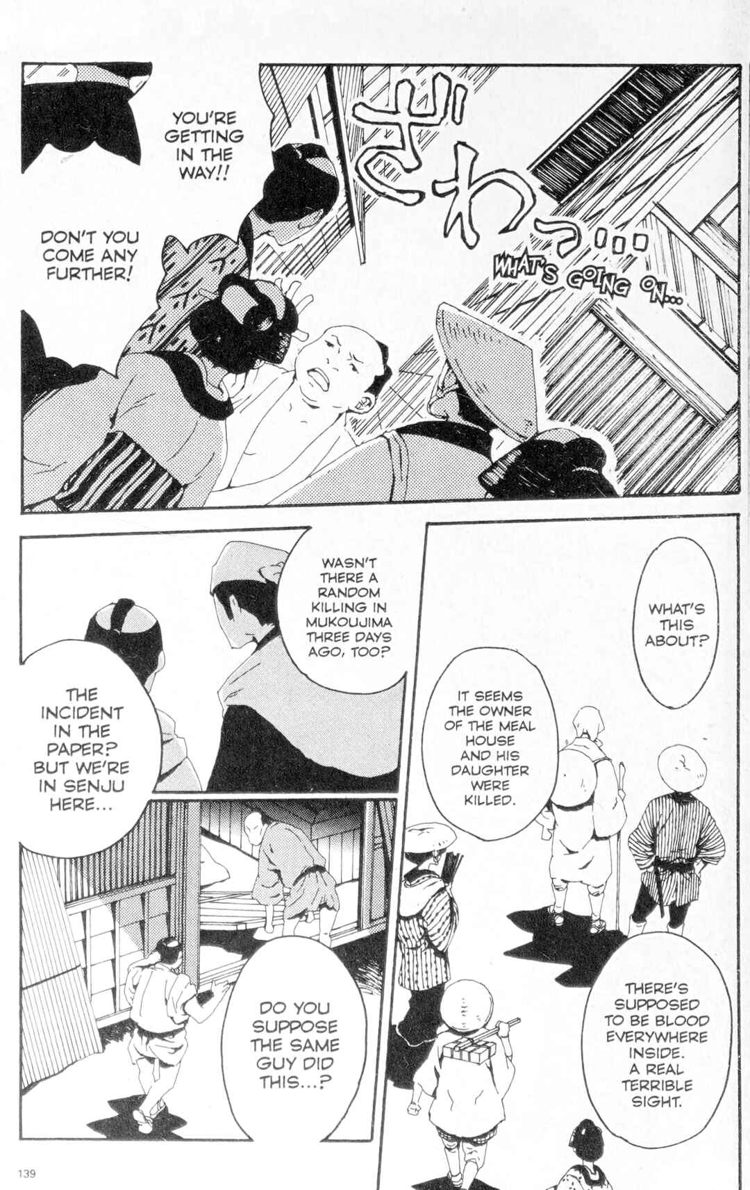 Page 24 Chapter 5 Ghost Slayers Ayashi