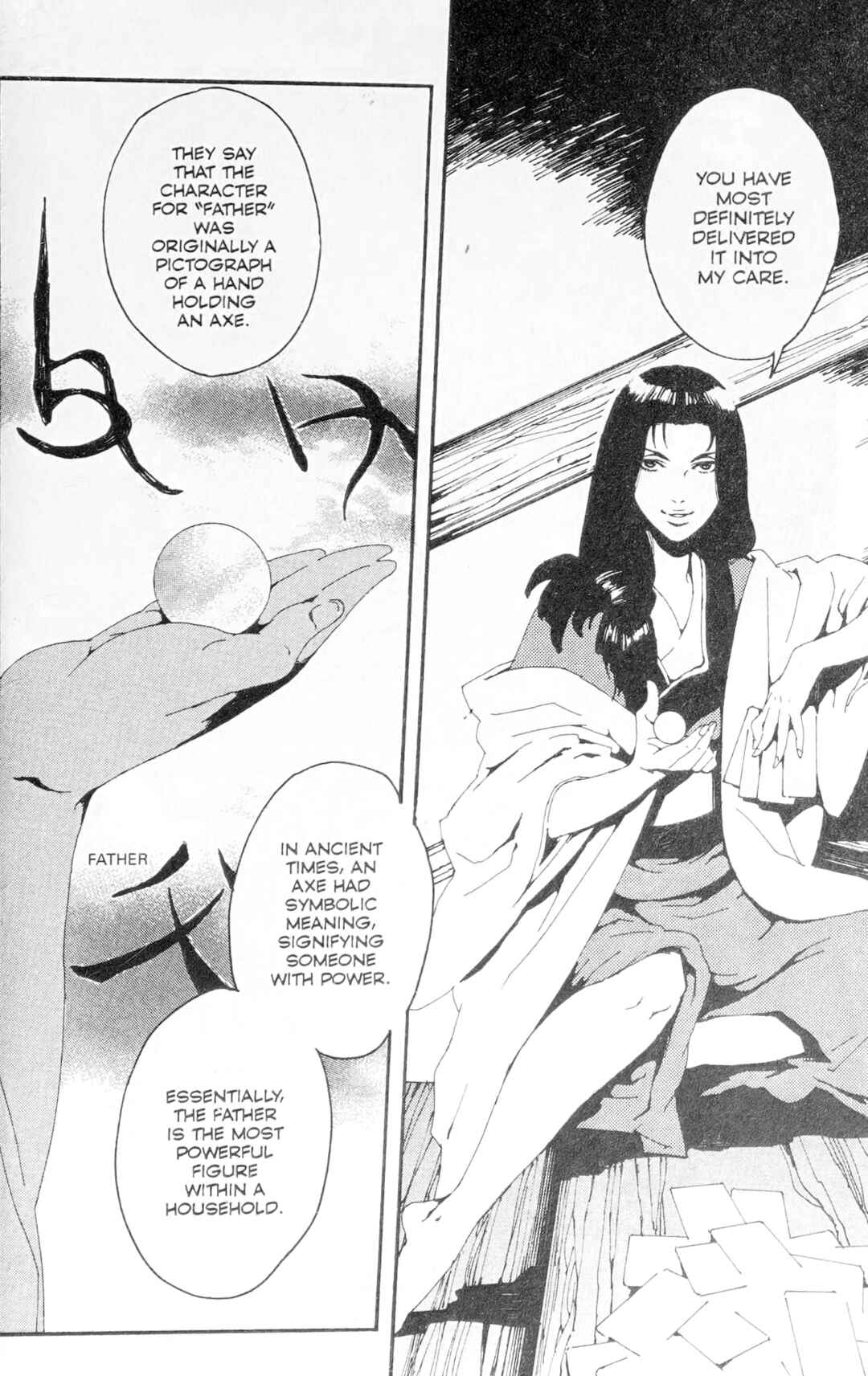 Page 5 Chapter 5 Ghost Slayers Ayashi
