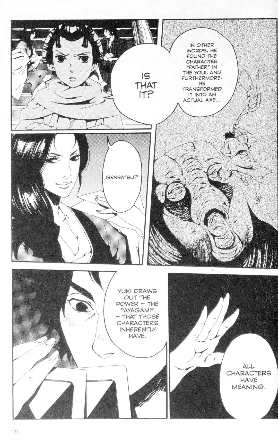 Page 6 Chapter 5 Ghost Slayers Ayashi