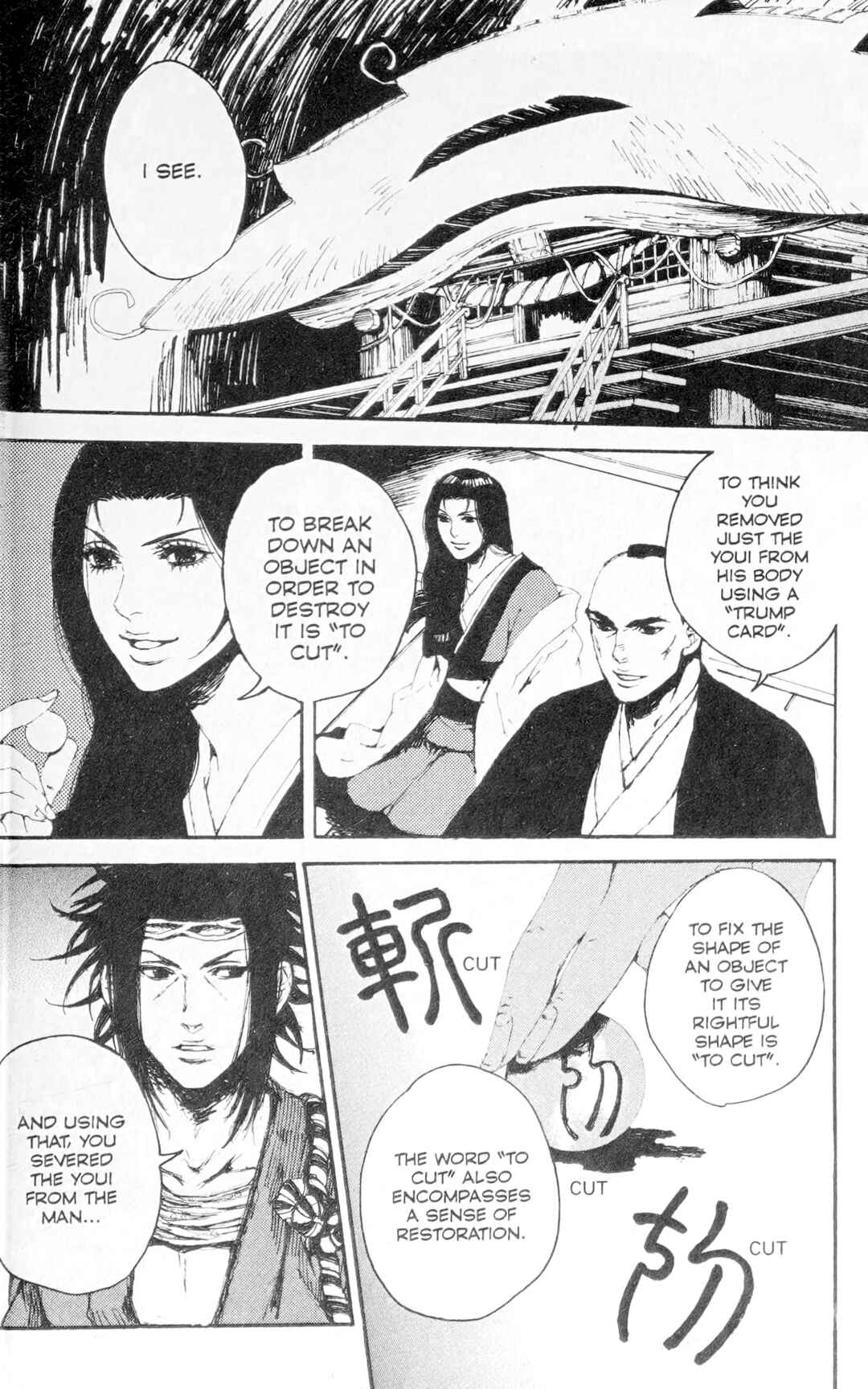 Page 17 Chapter 8 Ghost Slayers Ayashi
