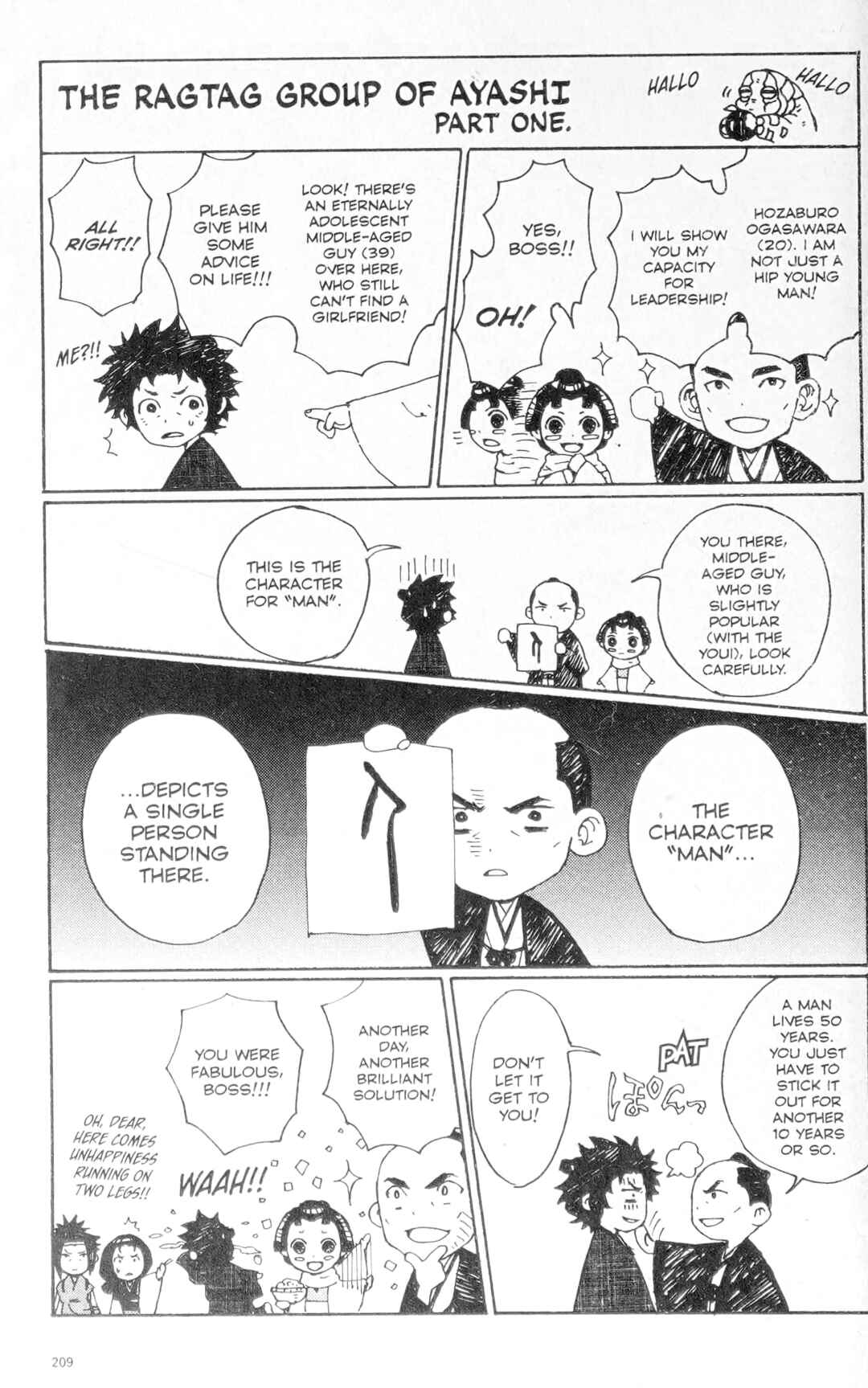 Page 24 Chapter 8 Ghost Slayers Ayashi