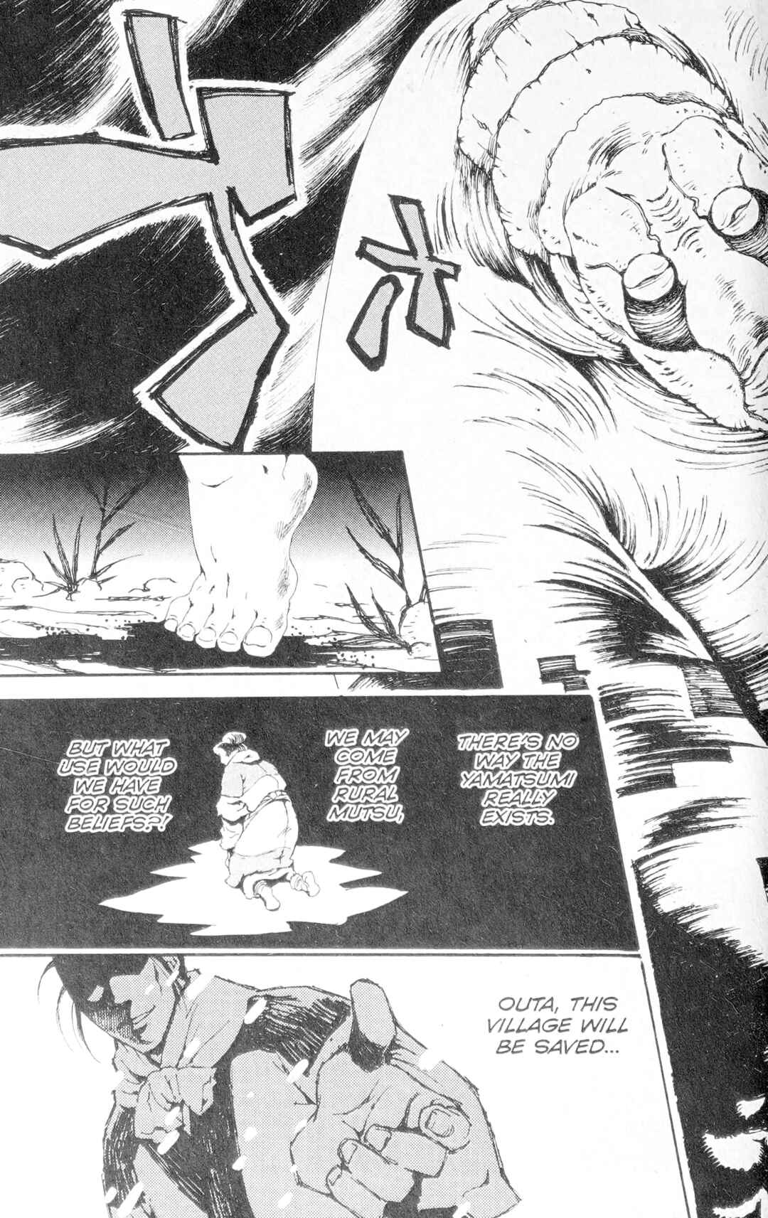 Page 19 Chapter 2 Ghost Slayers Ayashi