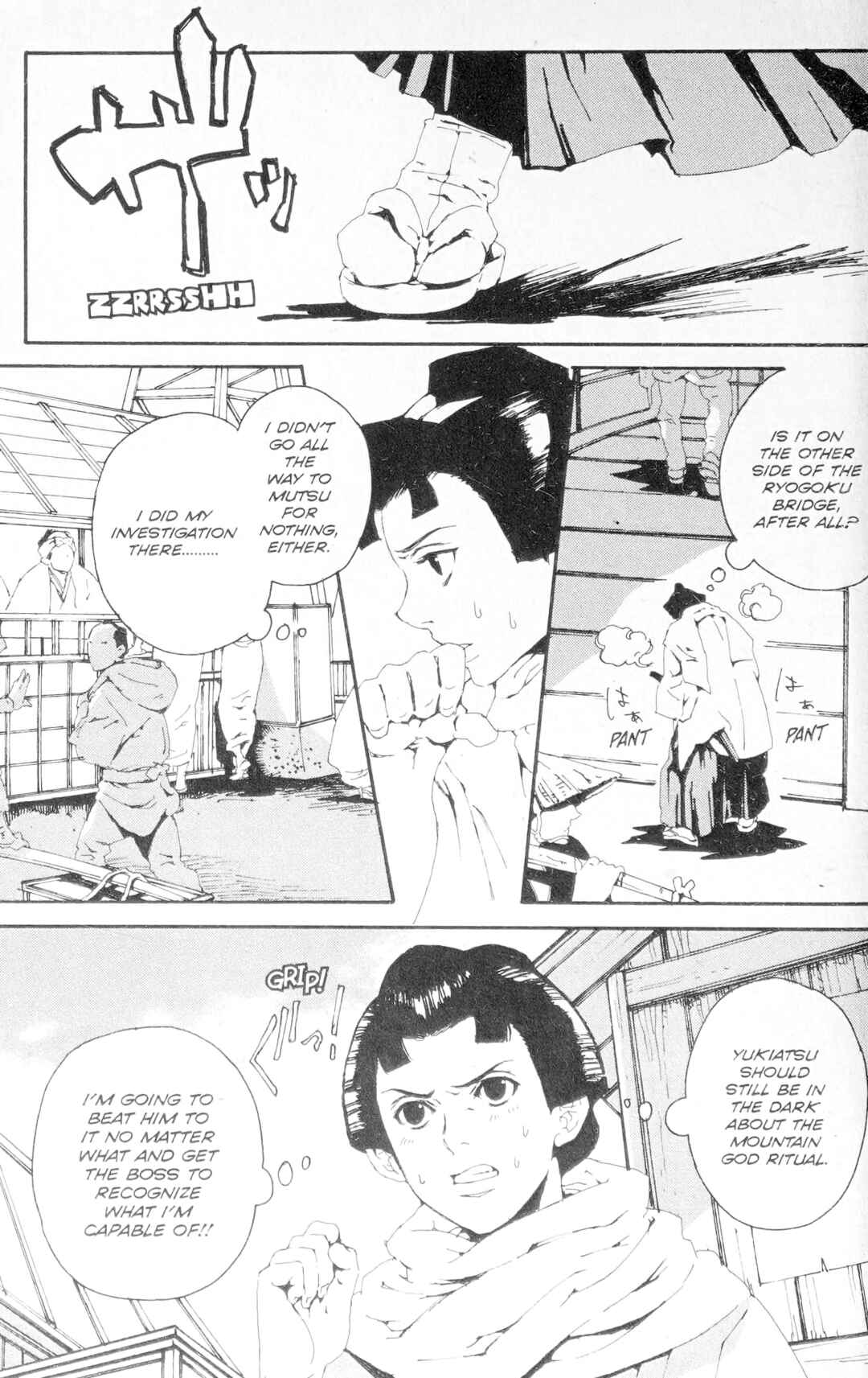 Page 9 Chapter 2 Ghost Slayers Ayashi