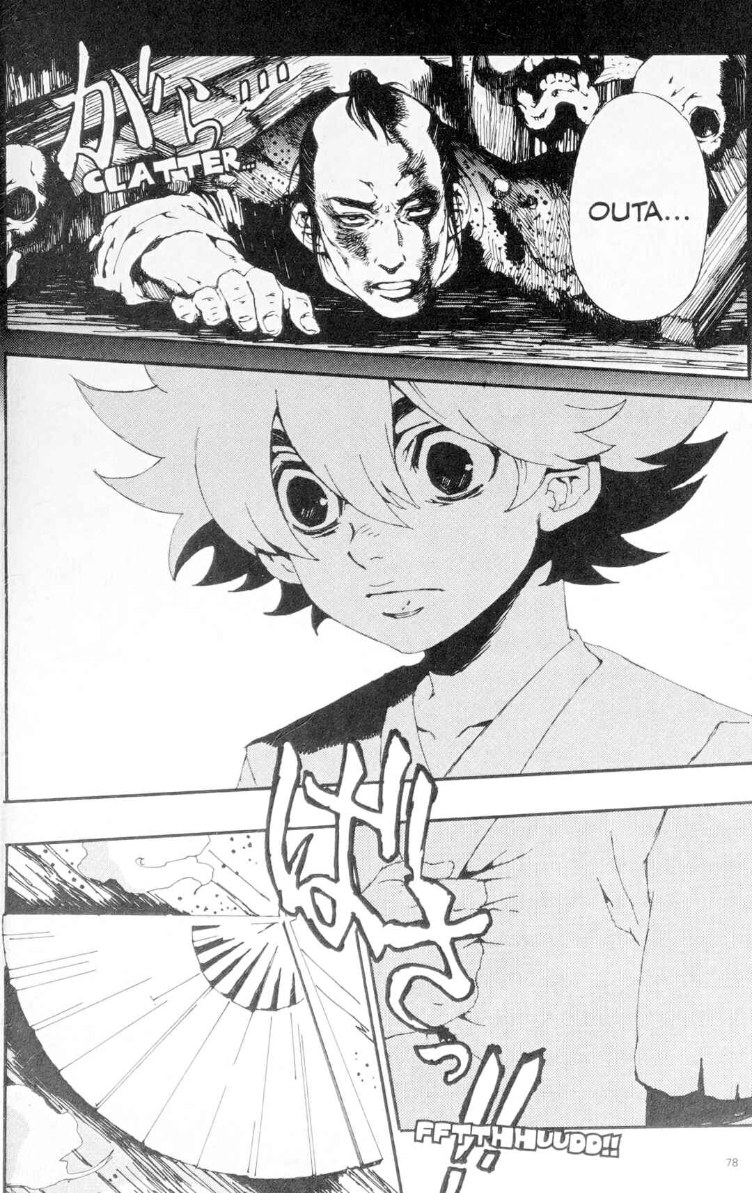 Page 21 Chapter 3 Ghost Slayers Ayashi