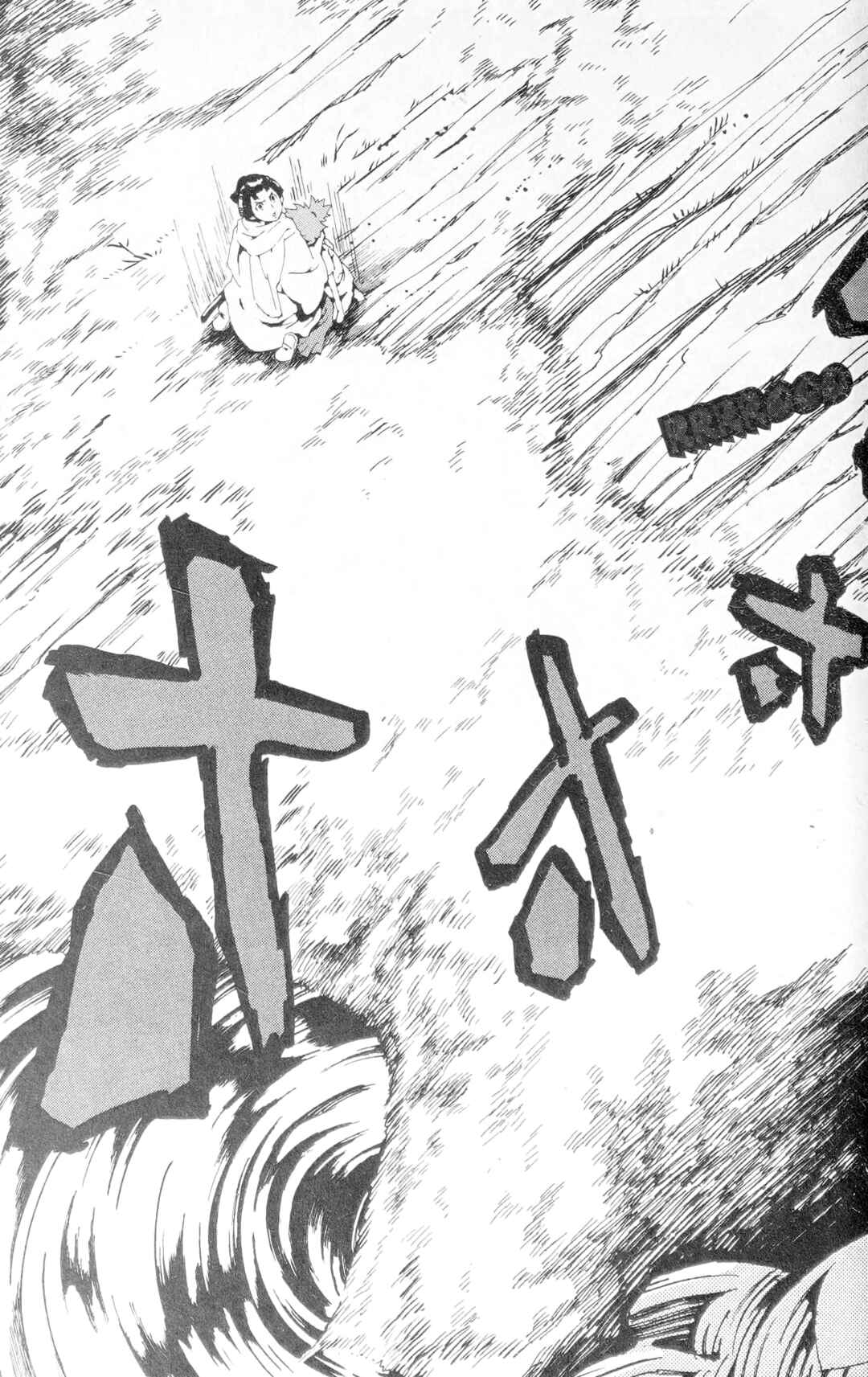 Page 6 Chapter 3 Ghost Slayers Ayashi