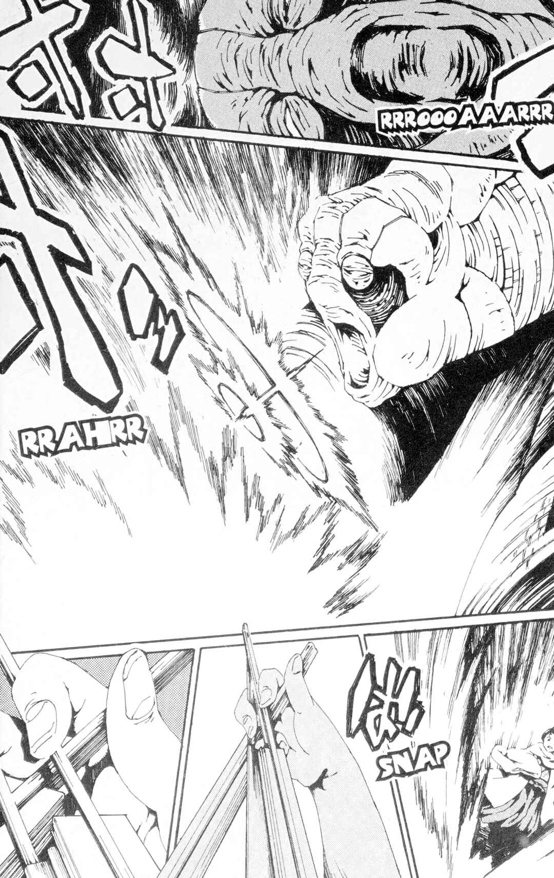 Page 9 Chapter 3 Ghost Slayers Ayashi