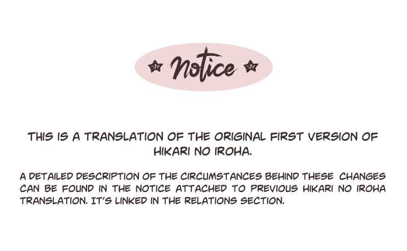Page 1 Chapter 1 Hikari no Iroha (Comico release)