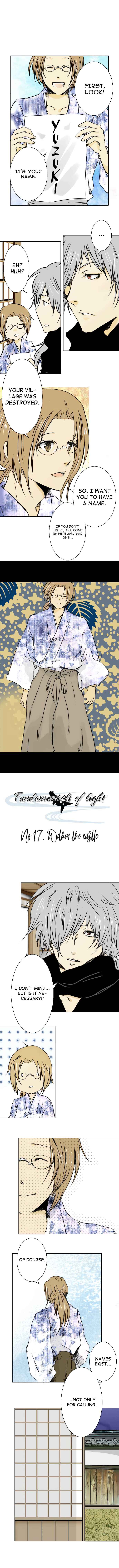 Page 1 Chapter 17 Hikari no Iroha (Comico release)