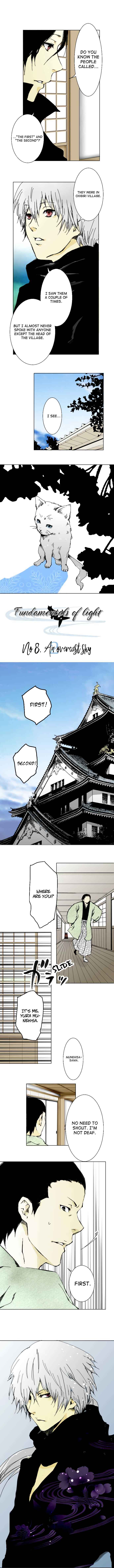 Page 1 Chapter 8 Hikari no Iroha (Comico release)