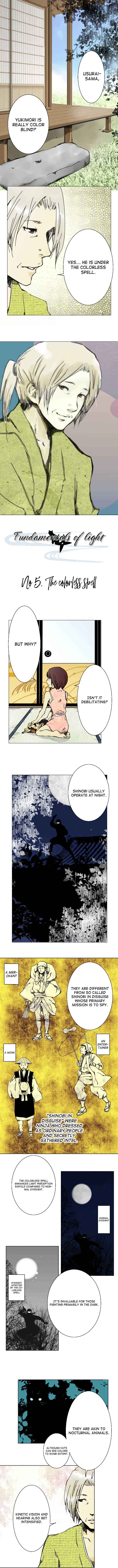 Page 1 Chapter 5 Hikari no Iroha (Comico release)