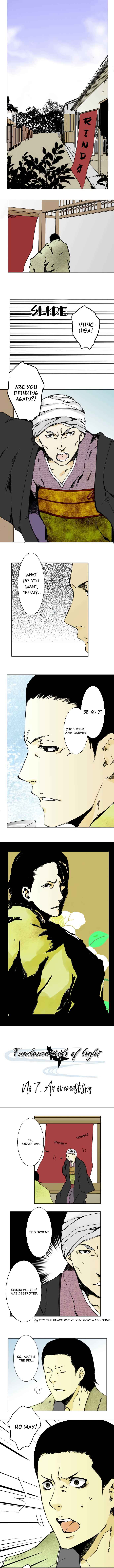 Page 1 Chapter 7 Hikari no Iroha (Comico release)