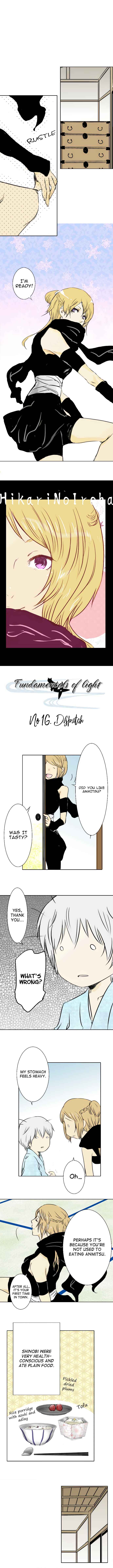Page 1 Chapter 16 Hikari no Iroha (Comico release)