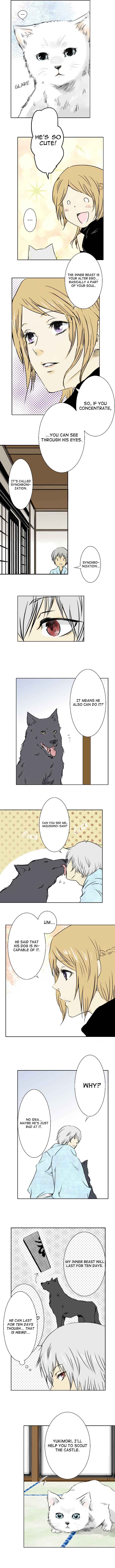 Page 2 Chapter 16 Hikari no Iroha (Comico release)